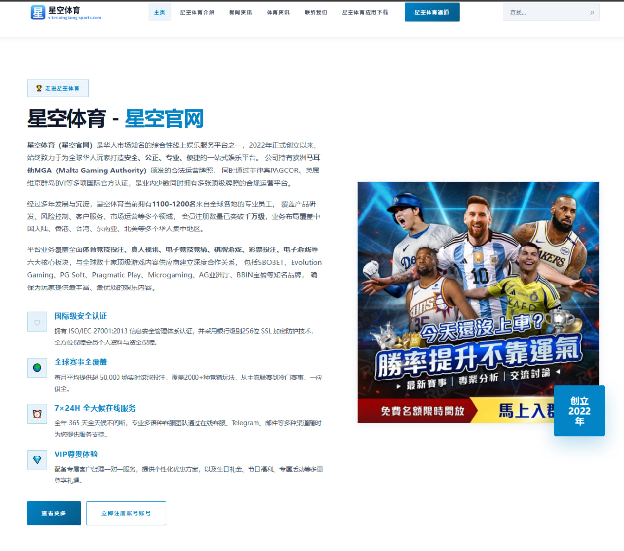 曼联评估滕哈格留任前景与更衣室支持度的多维观察